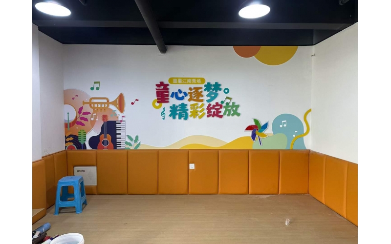 昆山江南理想幼儿园文化墙