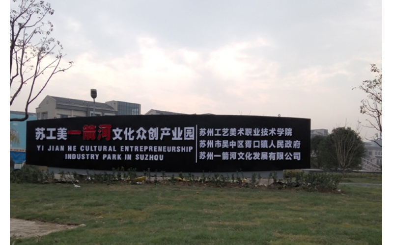 路边大型广告牌